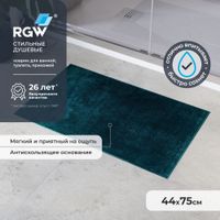 Коврик для ванной RGW BM-010 44*75/Зеленый