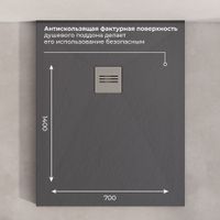 Товар: Душевой поддон IN-70140 графит Прямоугольный 70*140 - фото 5 Душевой поддон IN-70140 графит Прямоугольный 70*140 — фото 5, Диспенсеры бумажных полотенец