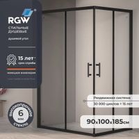 Душевой уголок  90*100*185 RGW PA-146-B Прямоуг./Чёрный/Прозрачное/6 мм (Easy) — фото 1, Диспенсеры бумажных полотенец