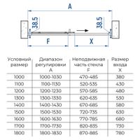 Душевая дверь INRAIN VIN-016 / 160х195 / Чёрный / Прозрачное / 6 мм — фото 6, Диспенсеры бумажных полотенец