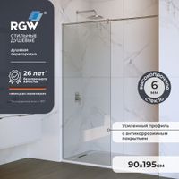 Душевая перегородка 90*195 RGW WA-033 Хром/Прозрачное/6 мм (Easy) Душевая перегородка 90*195 RGW WA-033 Хром/Прозрачное/6 мм (Easy)