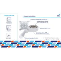 Душевой поддон 100*100*3 RGW ST/T*-0100W Белый/Трапеция Ø 90 мм Каменный — фото 8, Душевые поддоны из искусственного камня