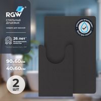 Коврик для ванной RGW BM-011 90*60/40*60/Темно-серый (комплект 2 шт)