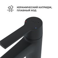 Товар: Смеситель на раковину RGW SP-301-B/черный - фото 4 Смеситель на раковину RGW SP-301-B/черный — фото 4, Смесители для раковины