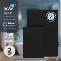 Коврик для ванной RGW BM-012 90*60/40*60/Черный (комплект 2 шт) Коврик для ванной RGW BM-012 90*60/40*60/Черный (комплект 2 шт)