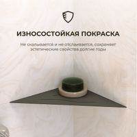 Полка прямая IN P2 Черная — фото 3, Полки для ванной и душа