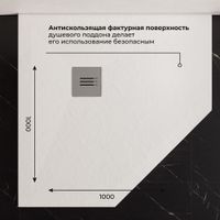 Душевой поддон IN T-100100 Белый Трапеция 100*100 — фото 5, Душевые поддоны из искусственного камня