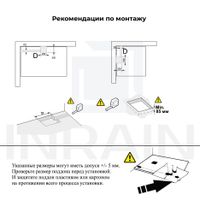 Душевой поддон IN A-61 черный Трапеция 90*90 — фото 8, Душевые поддоны из искусственного камня