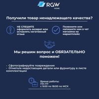 Шторка на ванну  80*140 RGW SC-114-B Чёрный/Прозрачное/6 мм (Easy) — фото 9, Шторки для ванной распашные