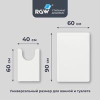 Товар: Коврик для ванной RGW BM-011 90*60/40*60/Белый (комплект 2 шт) - фото 2 Коврик для ванной RGW BM-011 90*60/40*60/Белый (комплект 2 шт) — фото 2, Коврики для ванной комнаты