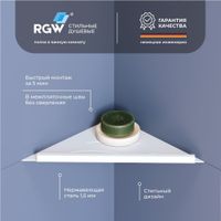 Полка RGW MT-12W/Белая Волна, металл 1,5 мм — фото 1, Полки для ванной и душа