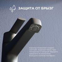 Смеситель на раковину RGW SP-311-B/черный — фото 4, Смесители для раковины