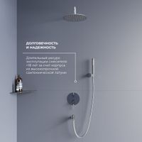 Комплект RGW SP-52 Хром (Головной душ/смеситель/ручной душ/) — фото 6, Диспенсеры бумажных полотенец