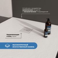 Душевой поддон IN-9090 Белый квадрат 90*90 — фото 2, Душевые поддоны из искусственного камня