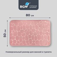 Коврик для ванной RGW BM-003 50*80/Розовый — фото 3, Коврики для ванной комнаты