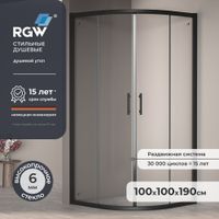 Душевой уголок 100*100*190 RGW PA-51-B Полукруг/Чёрный/Прозрачное/6 мм (Easy) — фото 1, Душевые уголки четверть круга