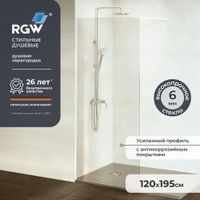 Душевая перегородка 120*195 RGW WA-002-W Белый/Прозрачное/6 мм (Easy) Душевая перегородка 120*195 RGW WA-002-W Белый/Прозрачное/6 мм (Easy)