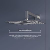 Комплект RGW SP-54 Хром (Головной душ/смеситель/ручной душ/) — фото 3, Душевые системы