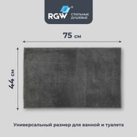 Товар: Коврик для ванной RGW BM-010 44*75/Серый - фото 3 Коврик для ванной RGW BM-010 44*75/Серый — фото 3, Коврики для ванной комнаты