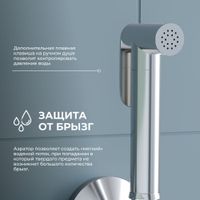 Товар: Гигиенический душ со смесителем INR05015-CP Хром (Смеситель/шланг/душ/) - фото 2 Гигиенический душ со смесителем INR05015-CP Хром (Смеситель/шланг/душ/) — фото 2, Диспенсеры бумажных полотенец