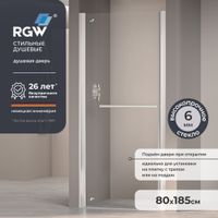 Душевая дверь  80*185 RGW PA-03 Хром/Прозрачное/6 мм — фото 1, Распашные душевые двери