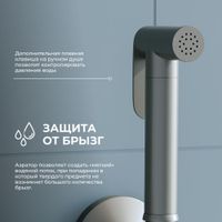 Товар: Гигиенический душ со смесителем INR05015-GrB Серый браш (Смеситель/шланг/душ/) - фото 2 Гигиенический душ со смесителем INR05015-GrB Серый браш (Смеситель/шланг/душ/) — фото 2, Диспенсеры бумажных полотенец