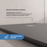 Товар: Душевой поддон IN-100120 графит Прямоугольный 100*120 - фото 5 Душевой поддон IN-100120 графит Прямоугольный 100*120 — фото 5, Душевые поддоны из искусственного камня