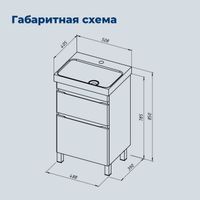 Товар: Тумба с раковиной Aquanet Слим 50 напольная 2 ящ. цв.белый сатин 00348176 - фото 2 Тумба с раковиной Aquanet Слим 50 напольная 2 ящ. цв.белый сатин 00348176 — фото 2, Тумбы с раковиной