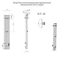 Aringa Токио полотенцесушитель вертикальный электрический 120*15, графит AR03032GR — фото 5, Электрические полотенцесушители