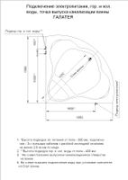 Товар: Акриловая ванна Aquatek Галатея 135x135 угловая, универсальная, с каркасом, без гидромассажа арт-GAL135-0000004 - фото 5 Акриловая ванна Aquatek Галатея 135x135 угловая, универсальная, с каркасом, без гидромассажа арт-GAL135-0000004 — фото 5, Акриловые ванны