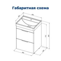 Товар: Тумба под раковину Aquanet Ирис new 60 белый глянец (2 ящика, ножки) 00310152 - фото 13 Тумба под раковину Aquanet Ирис new 60 белый глянец (2 ящика, ножки) 00310152 — фото 13, Тумбы под раковину