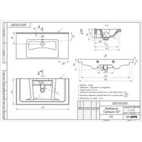 ГАРМОНИЯ, 100 см, мебельный умывальник, керамический, Dreja арт-641259 — фото 5, Раковины подвесные