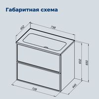 Тумба под раковину Aquanet Арт 75 бежевый арт-00343967 — фото 9, Тумбы под раковину