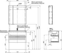 Товар: Тумба под раковину Aquanet Алвита New 80 2 ящика, белый матовый 00277514 - фото 12 Тумба под раковину Aquanet Алвита New 80 2 ящика, белый матовый 00277514 — фото 12, Тумбы под раковину