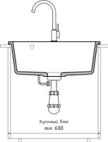 Товар: GRANFEST Мойка URBAN 658 1-чаша 580*490мм песочный арт.GF-UR- 658 песочный - фото 4 GRANFEST Мойка URBAN 658 1-чаша 580*490мм песочный арт.GF-UR- 658 песочный — фото 4, Кухонные мойки