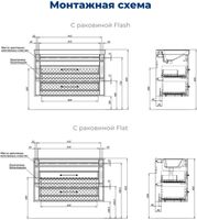 Товар: Тумба с раковиной Aquanet Бостон new 100 (Flash) цв.белый сатин, ручки золото 00347848 - фото 4 Тумба с раковиной Aquanet Бостон new 100 (Flash) цв.белый сатин, ручки золото 00347848 — фото 4, Тумбы с раковиной