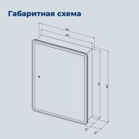 Зеркальный шкаф Aquanet Оптима 60 LED антипар арт-00353784 — фото 10, Зеркальные шкафы в ванную