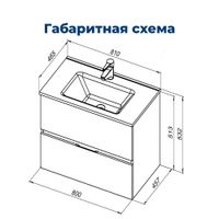 Товар: Тумба под раковину Aquanet Алвита New 80 2 ящика, белый матовый 00277514 - фото 11 Тумба под раковину Aquanet Алвита New 80 2 ящика, белый матовый 00277514 — фото 11, Тумбы под раковину