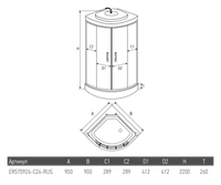Душевая кабина ERLIT 57 серия тонированное стекло арт-ER570926-C24-RUS — фото 4, Душевые кабины