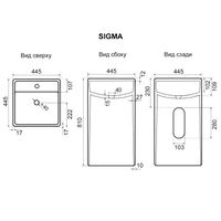 Моноблок Sigma из Solid Perfection (45см*45см*81см) /белый/ AQUA DE MARCO арт-SIGMA45_SOL — фото 9, Раковины напольные