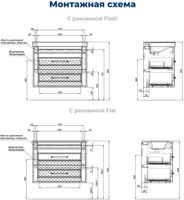 Товар: Тумба с раковиной Aquanet Бостон new 80 (Flash) цв.белый сатин, ручки золото 00347846 - фото 4 Тумба с раковиной Aquanet Бостон new 80 (Flash) цв.белый сатин, ручки золото 00347846 — фото 4, Тумбы с раковиной