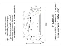Акриловая ванна Aquatek Пандора правая, без каркаса, без экрана, без гидромассажа арт-PAN160-0000107 — фото 6, Акриловые ванны