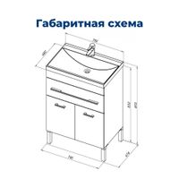 Тумба под раковину Aquanet Верона 75 белый (напольная 1 ящик 2 дверцы) арт-00182706 — фото 10, Тумбы под раковину