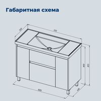 Тумба с раковиной Aquanet Nova Lite 2.0 110 напольная цв. белый глянец 00365919 — фото 3, Тумбы с раковиной