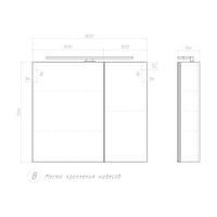 Зеркальный шкаф VIGO Plaza 80 подвесной белый арт-zsh.PLA.80.El — фото 7, Зеркальные шкафы в ванную