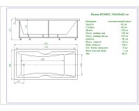 Акриловая ванна Aquatek Феникс 190x90 прямоугольная, слив справа, с каркасом и экраном, без гидромассажа арт-FEN190-0000024 — фото 4, Акриловые ванны