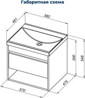 Тумба с раковиной Aquanet Тренд 58 цв. дуб рустикальный/белый сатин 00345809 — фото 2, Тумбы с раковиной