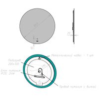 Зеркало Lemark OLSA D65 см круглое с интерьерной подсветкой, с подогревом арт-LM65Z-O — фото 5, Зеркала в ванную комнату