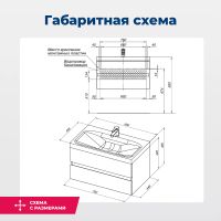 Тумба под раковину Aquanet Беркли 80 белый глянец (2 ящика) 00302351 — фото 14, Тумбы под раковину