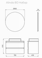 ALINDA Зеркало с подсветкой (80см) арт-AD4080.01 — фото 2, Зеркала в ванную комнату